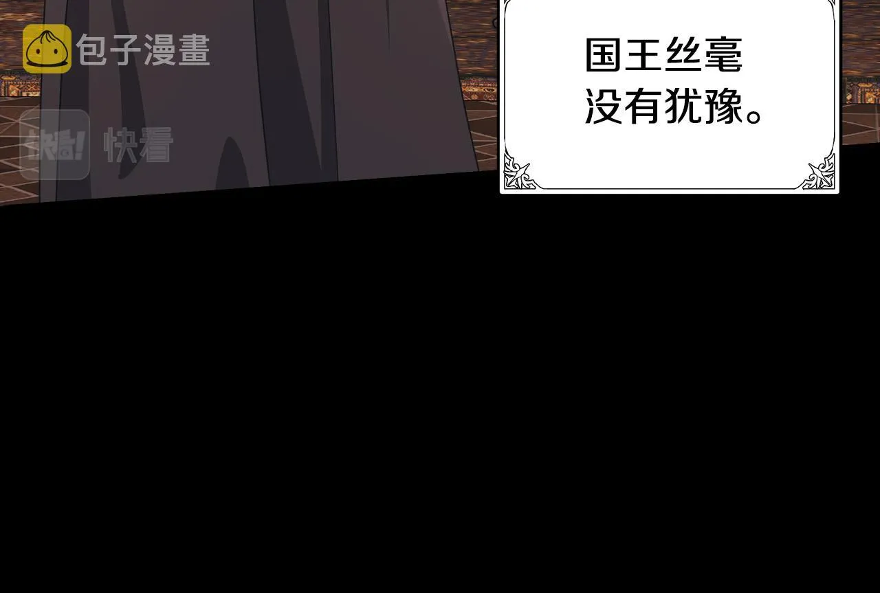 第70话 第105页