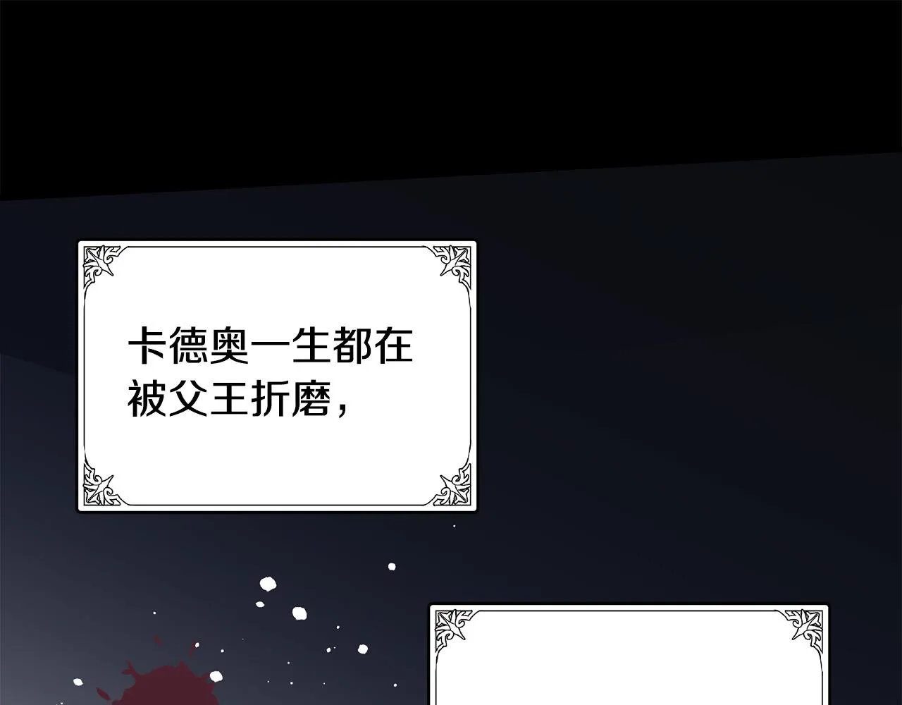 第70话 第106页