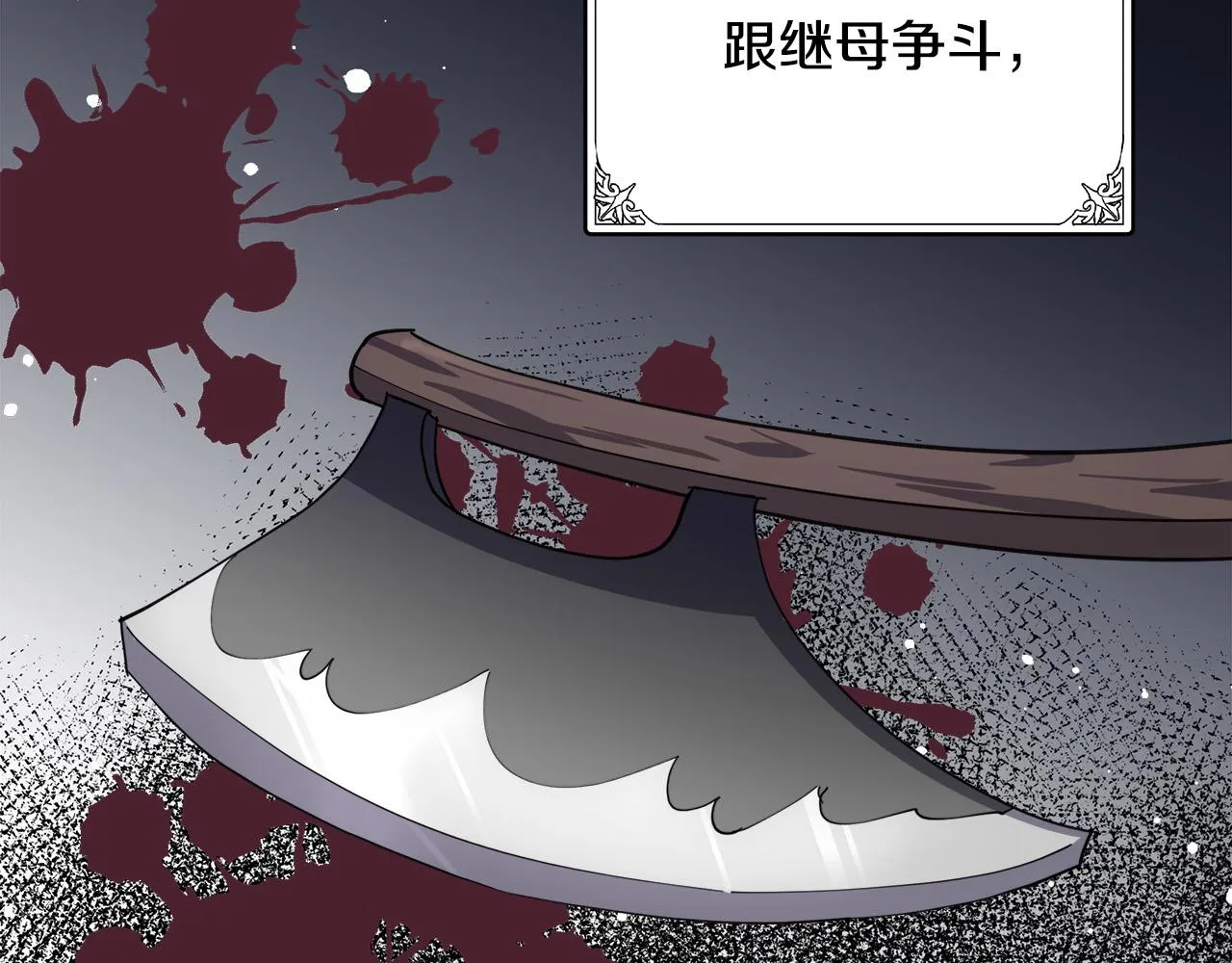 第70话 第107页