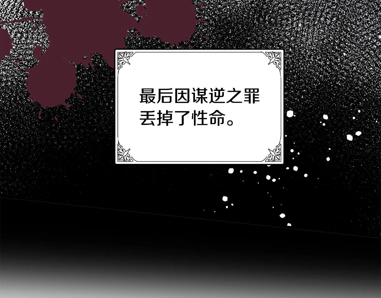 第70话 第108页