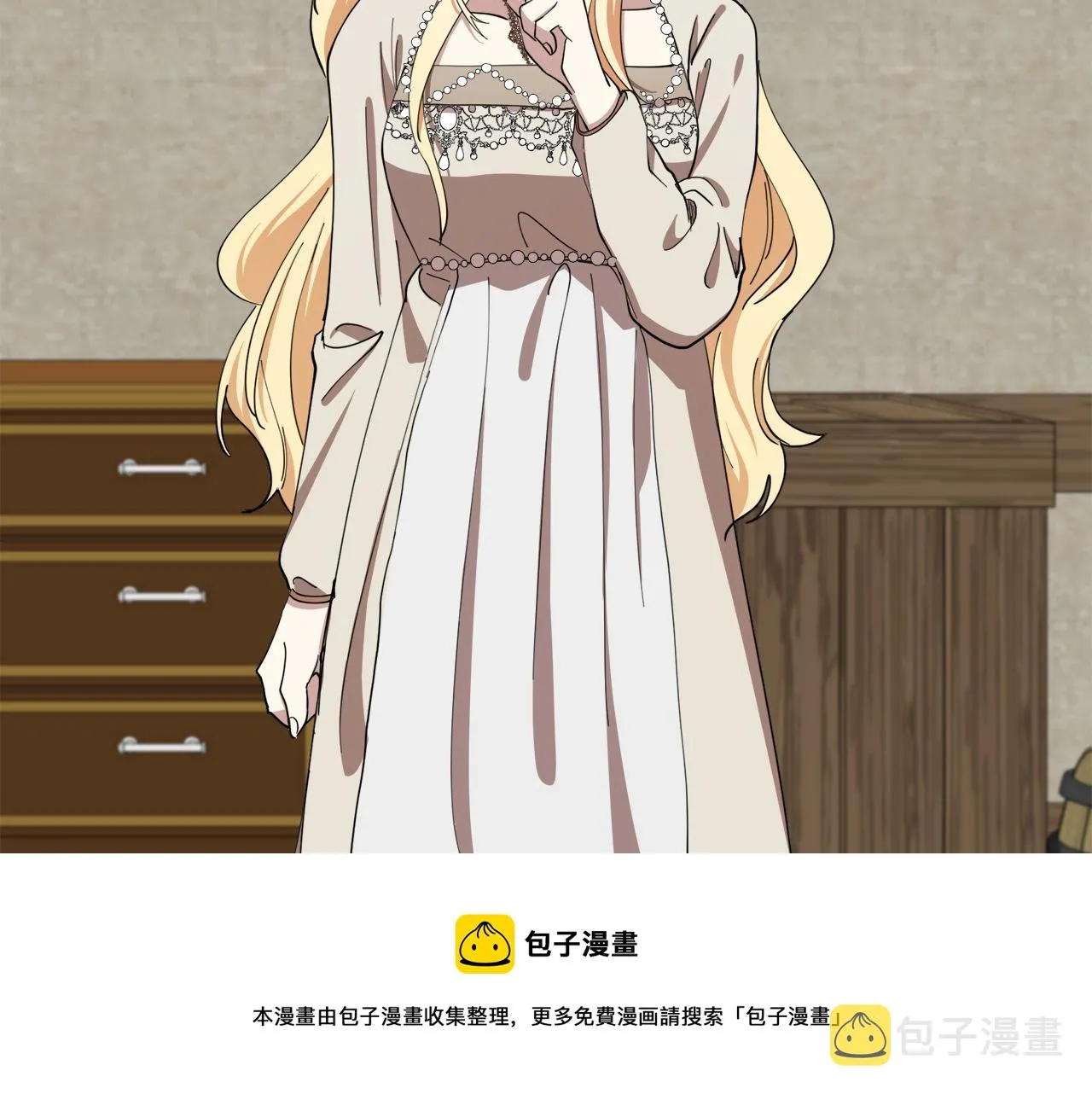 第70话 第111页