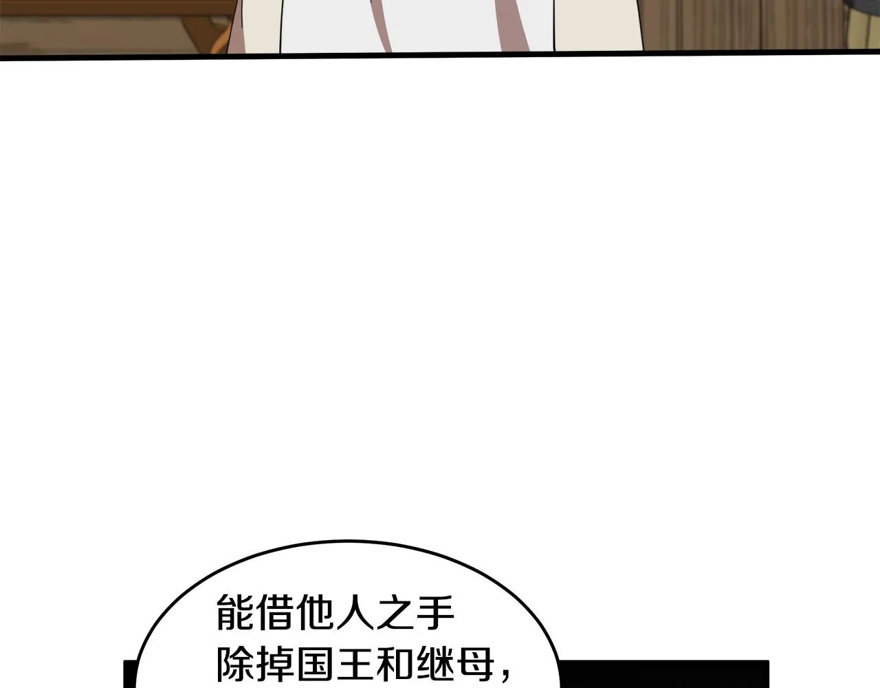 第70话 第112页