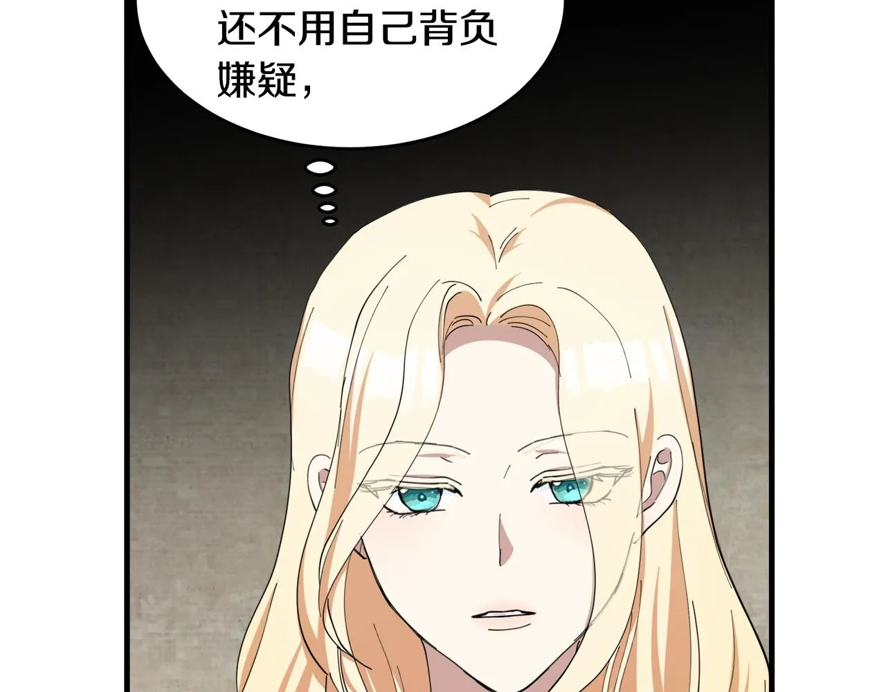 第70话 第113页
