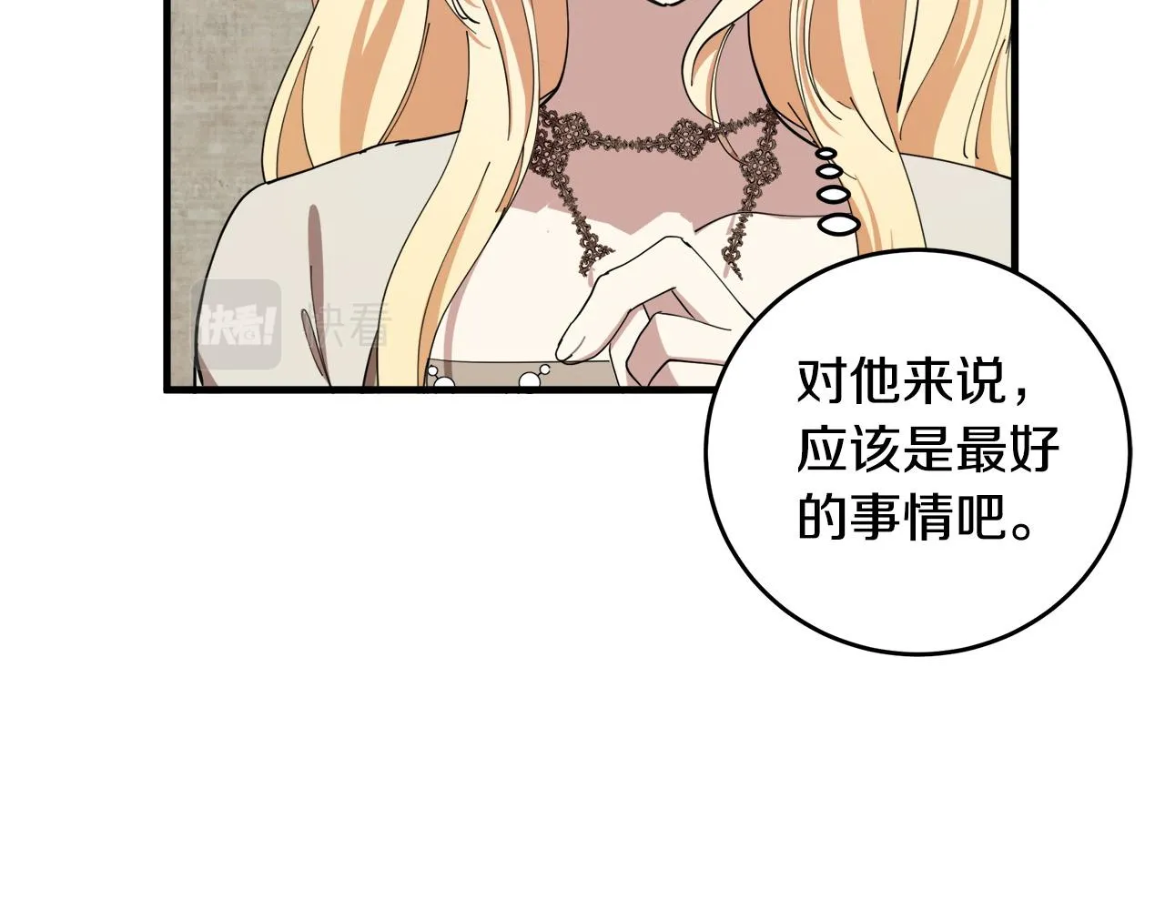 第70话 第114页