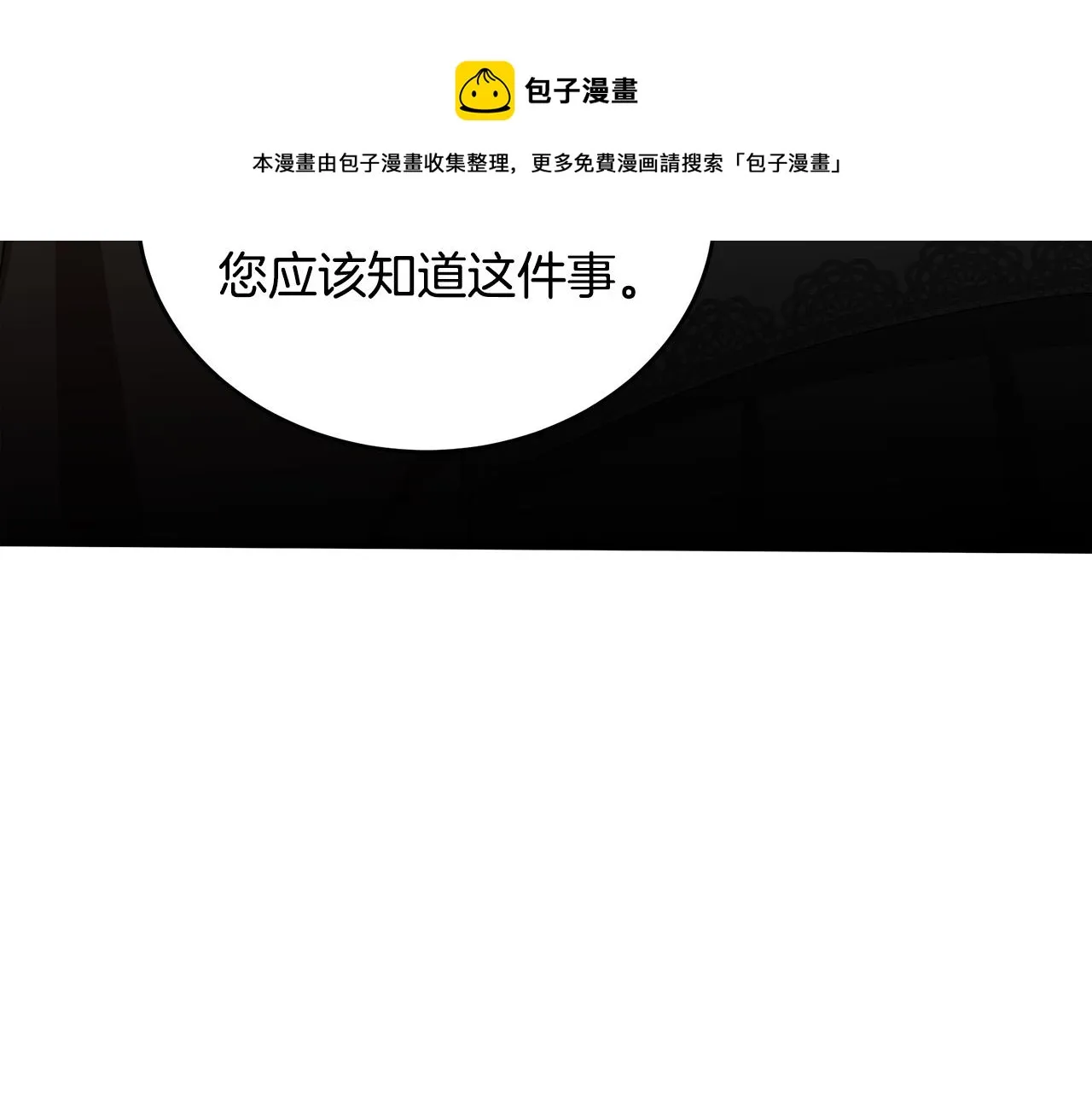 第70话 第121页