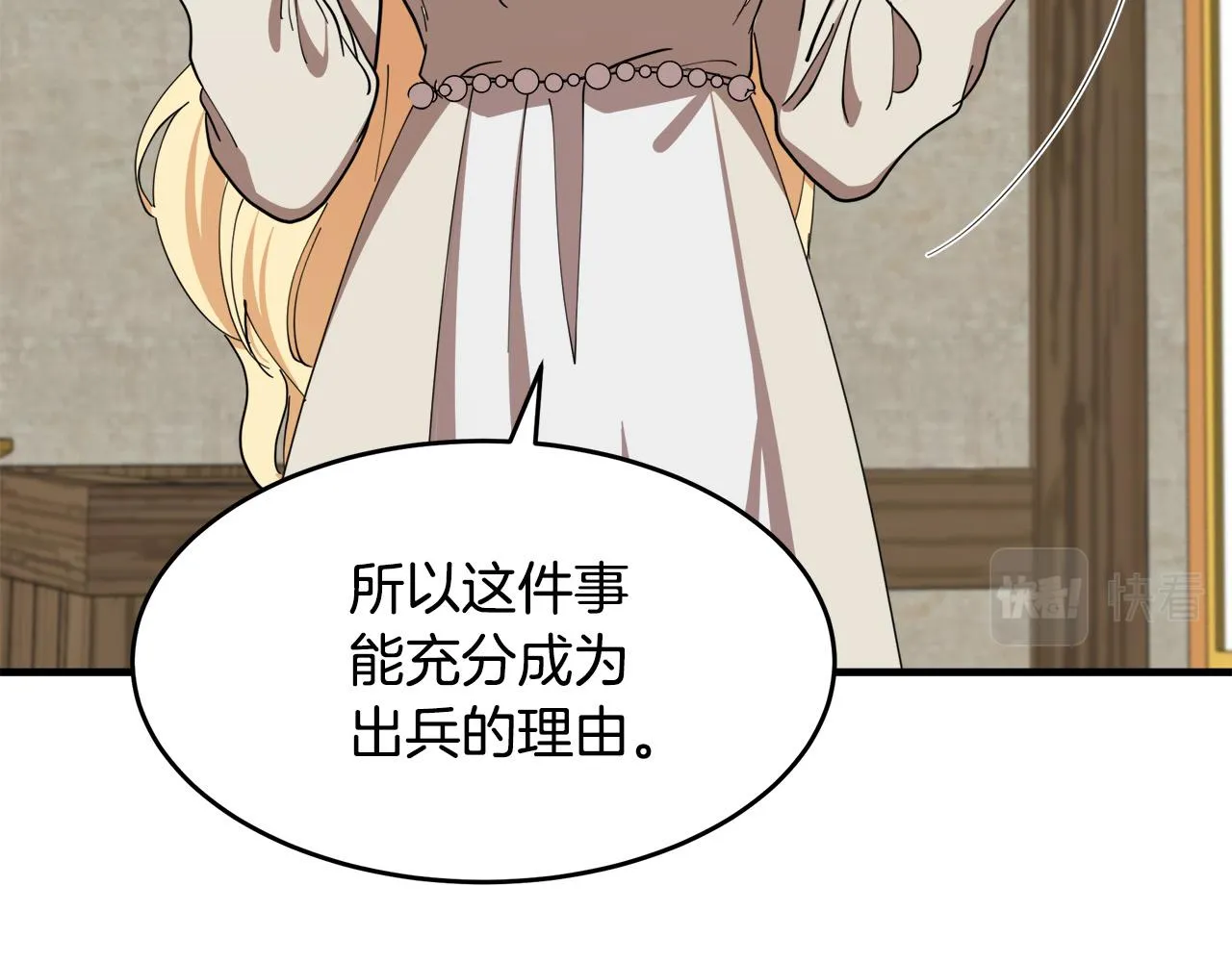 第70话 第126页