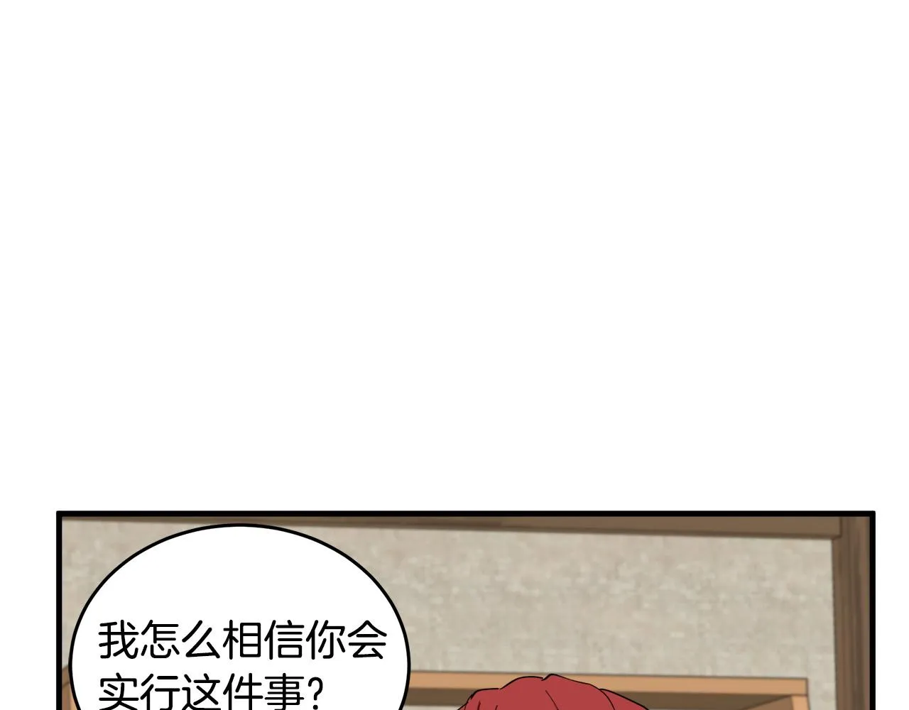 第70话 第127页