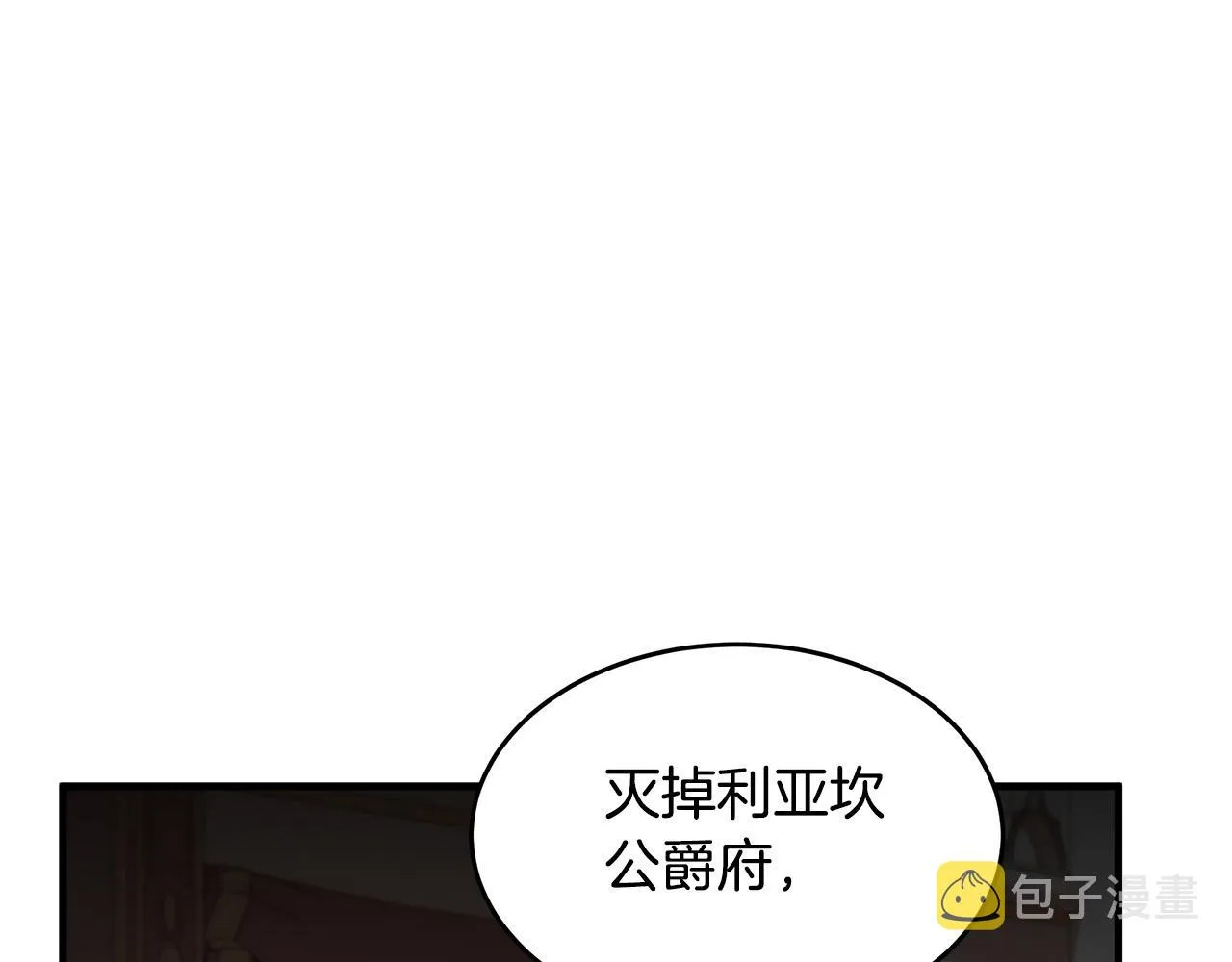 第70话 第132页