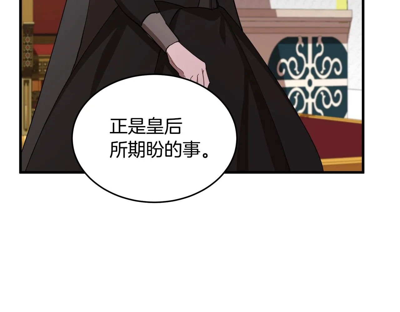 第70话 第134页