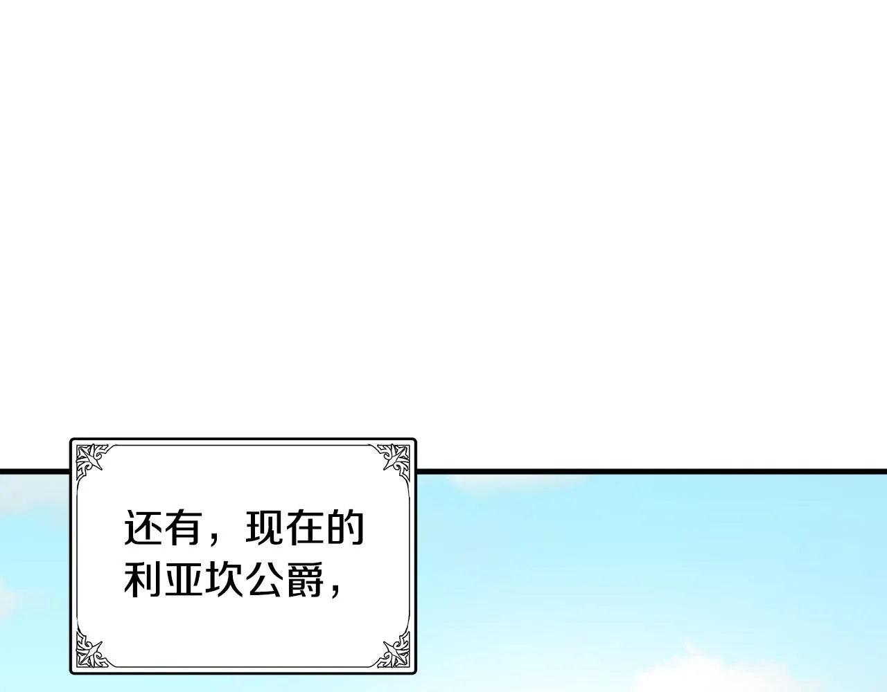 第70话 第137页
