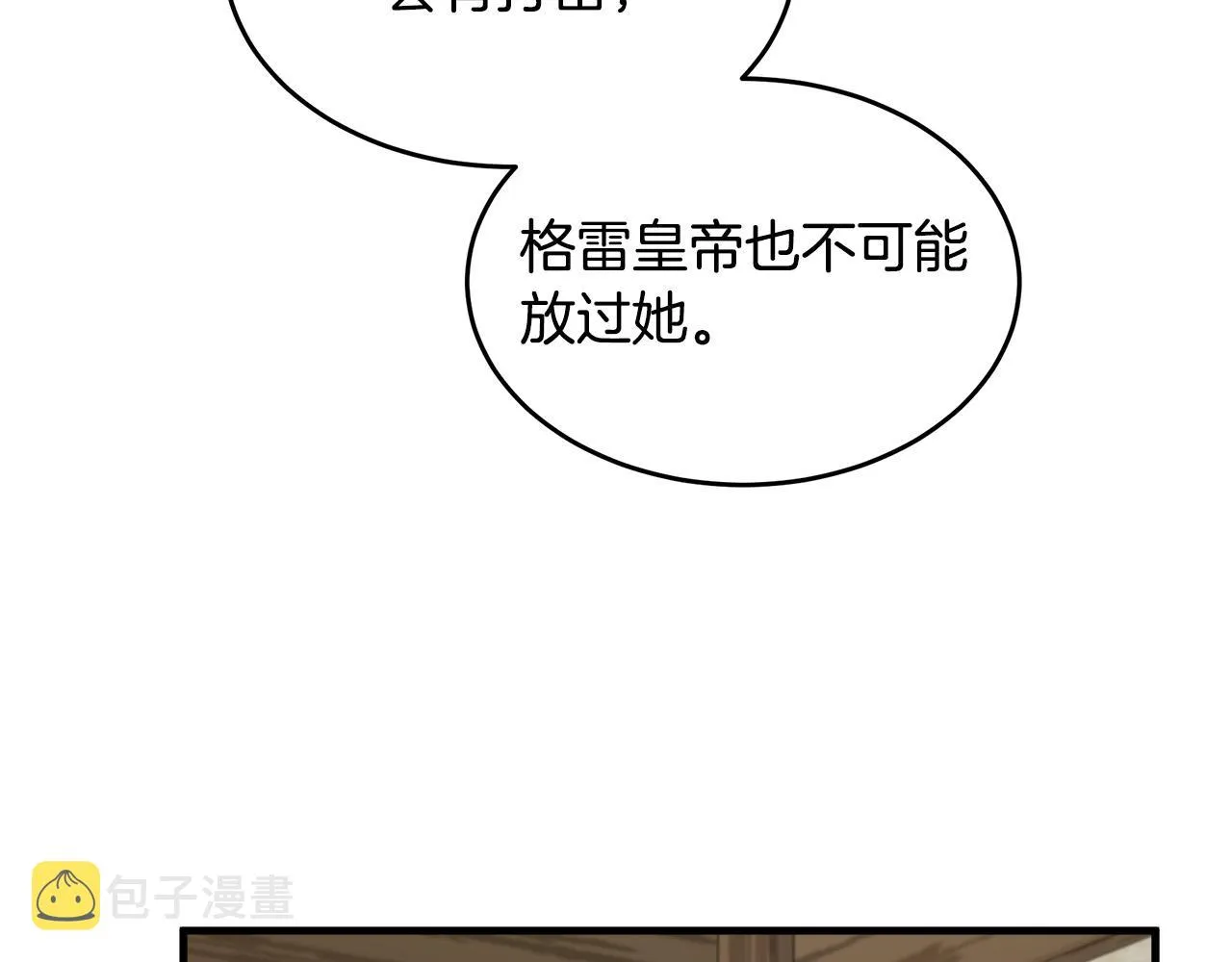 第70话 第147页