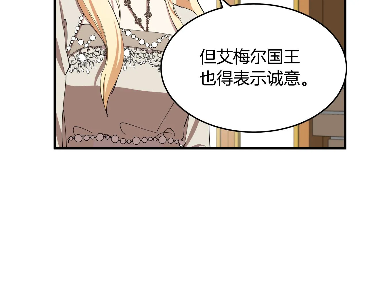 第70话 第149页