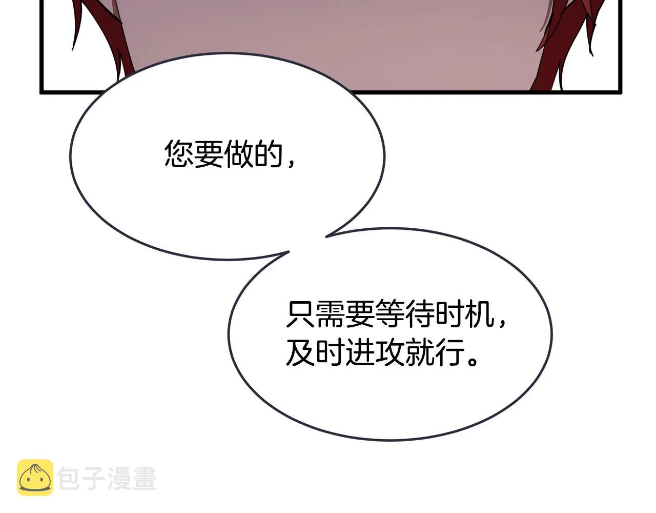 第70话 第154页