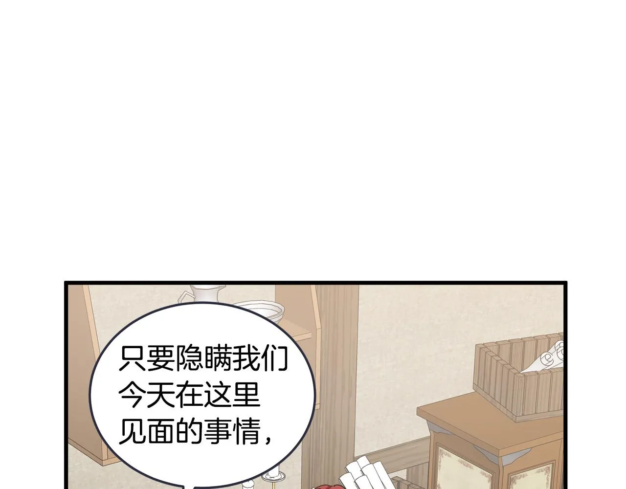 第70话 第155页