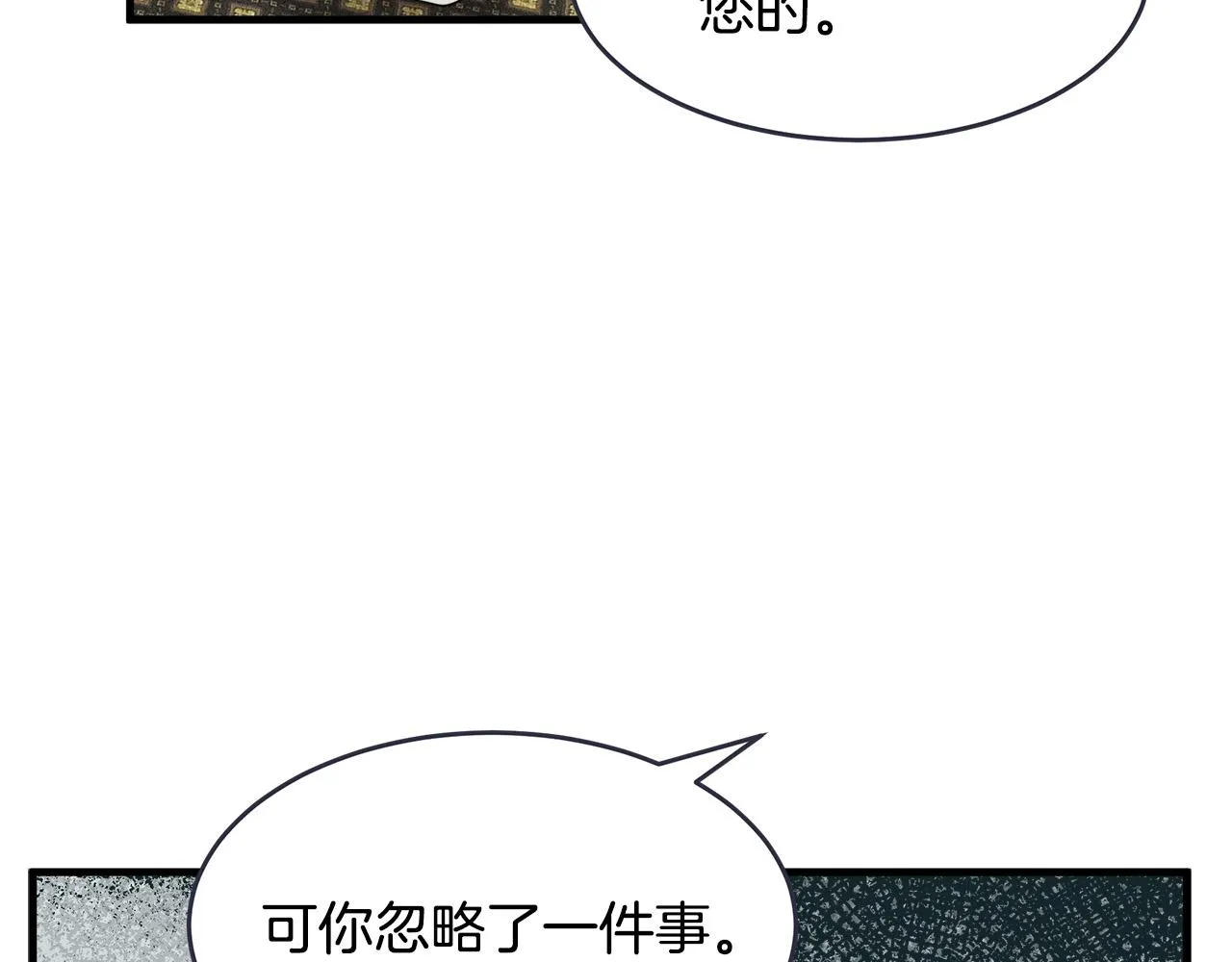 第70话 第157页