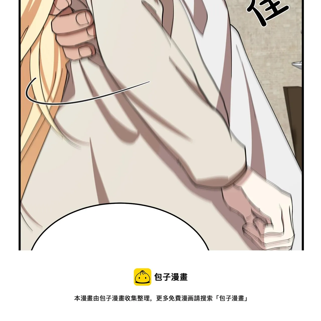 第70话 第161页