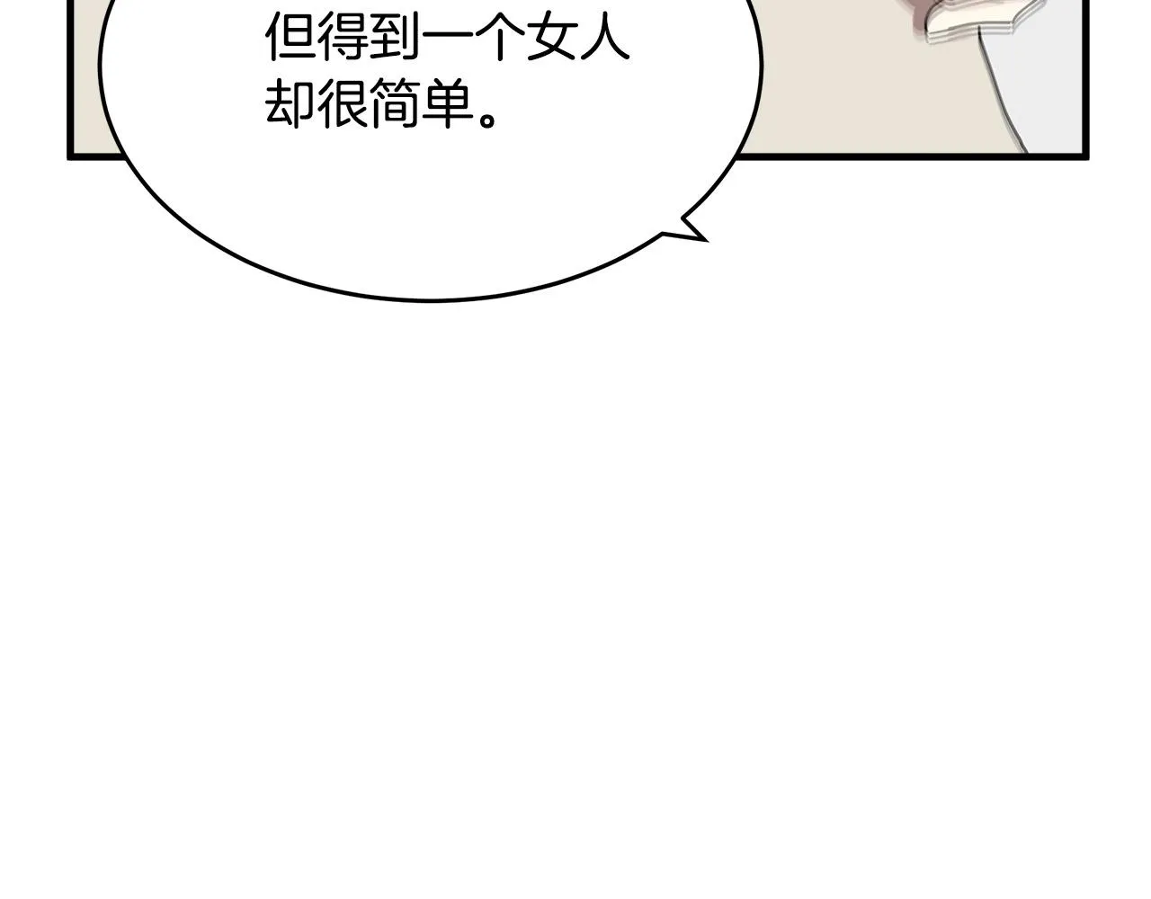 第70话 第162页