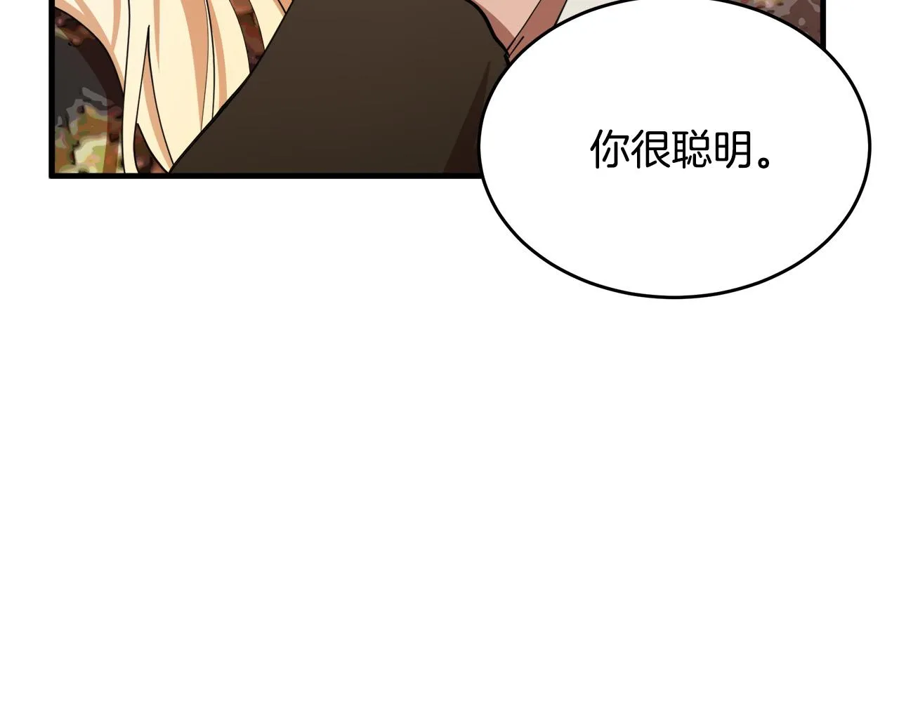 第70话 第165页