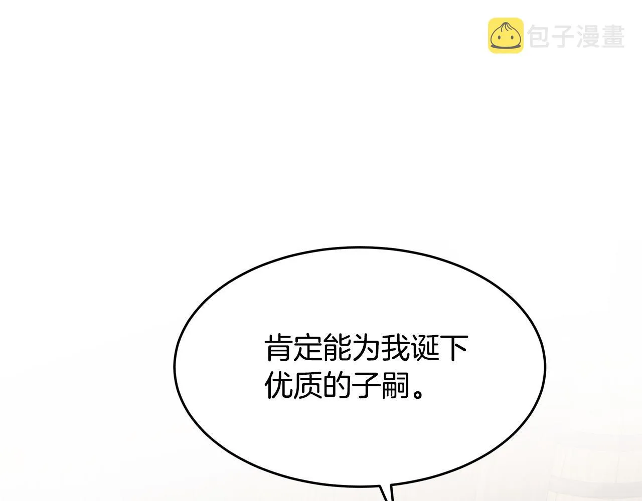 第70话 第166页