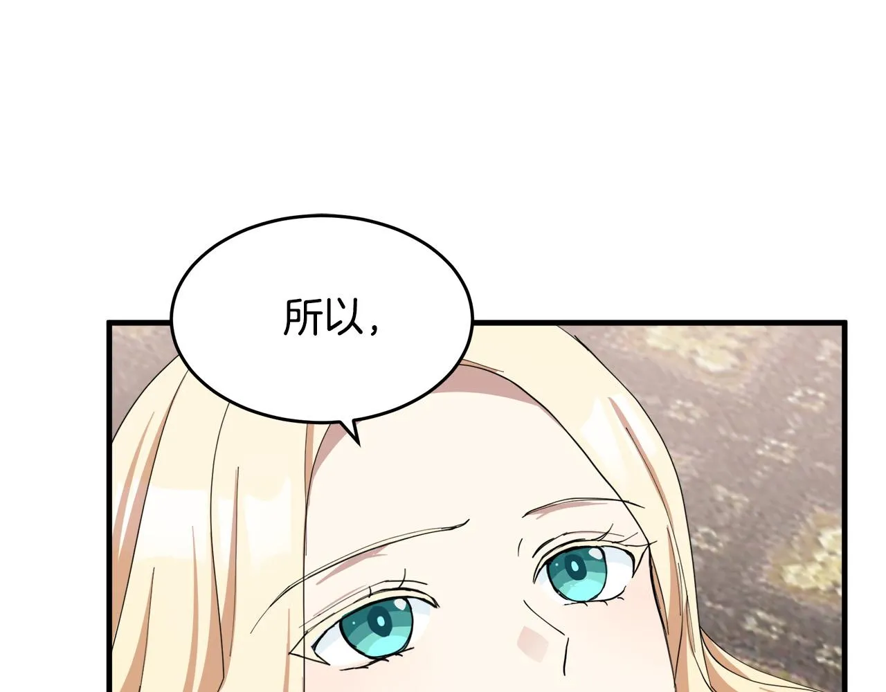 第70话 第170页