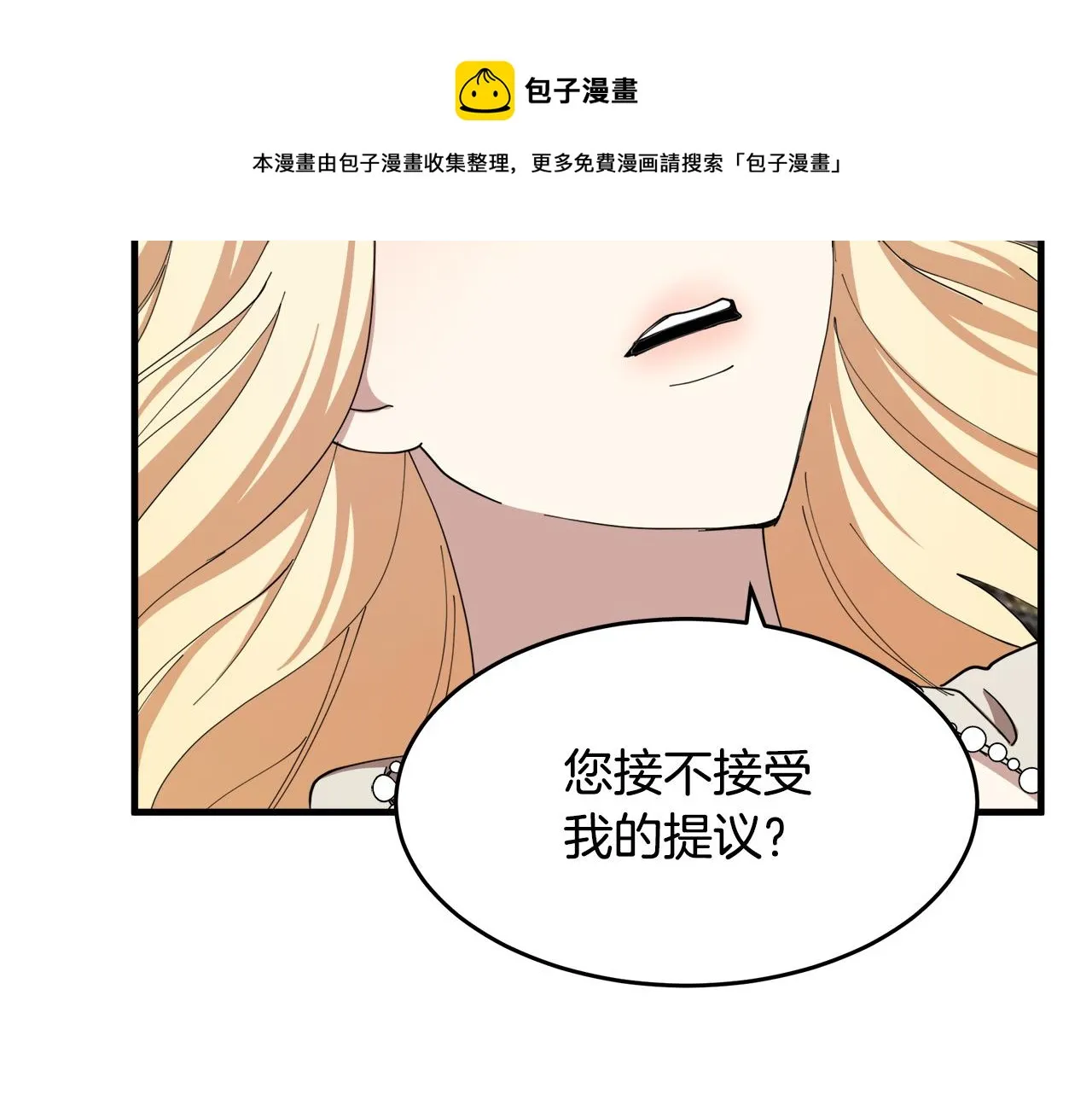 第70话 第171页