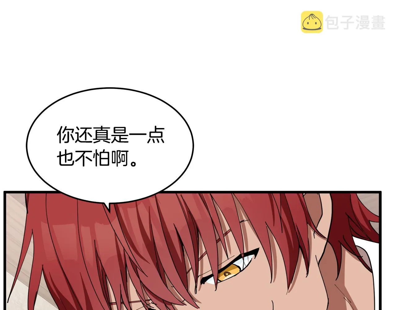 第70话 第172页