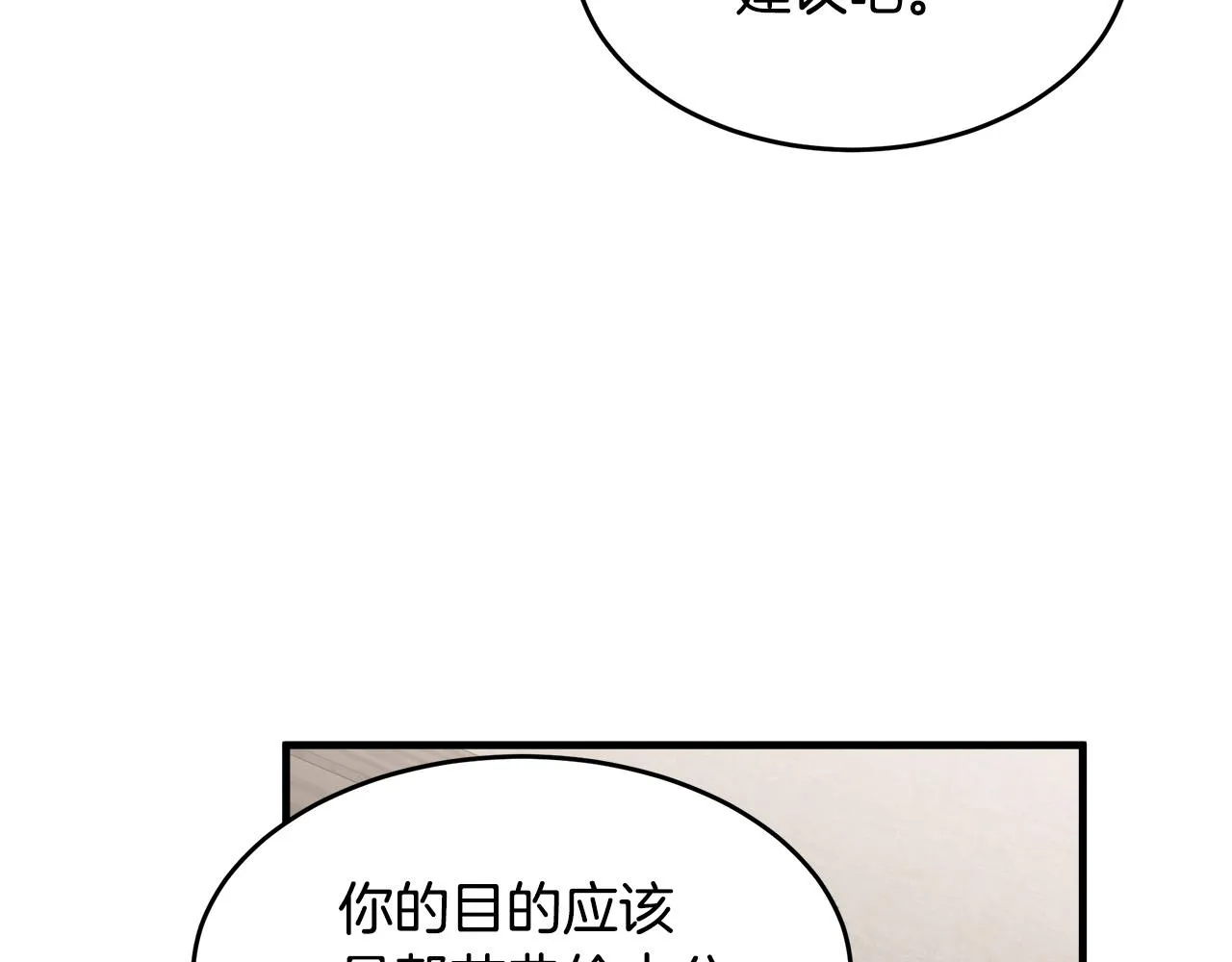 第70话 第174页