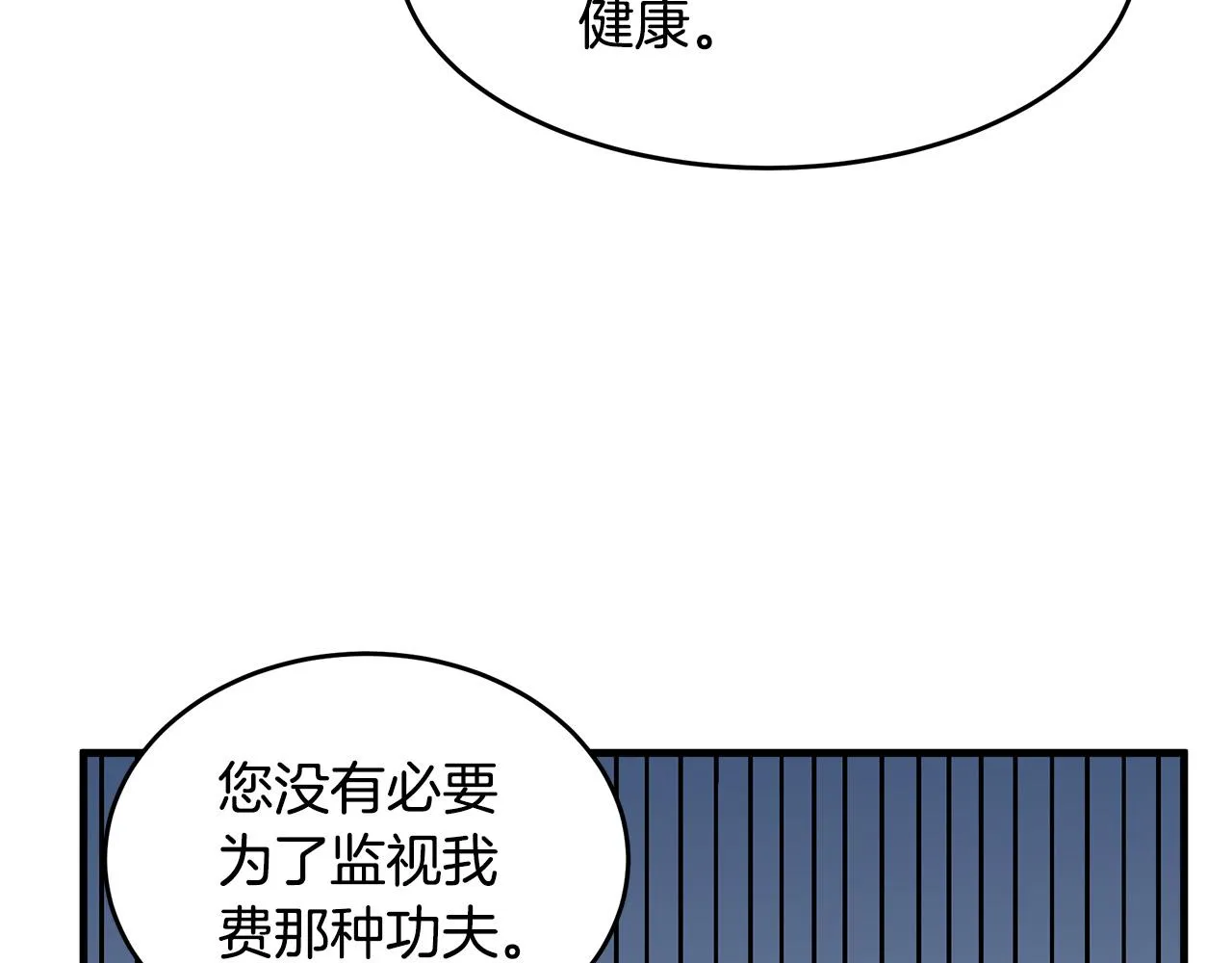 第70话 第182页