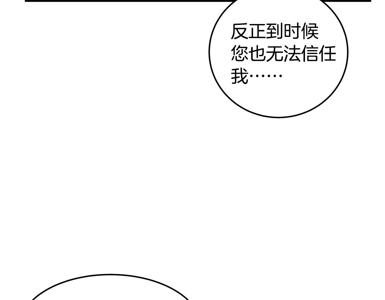 第70话 第184页