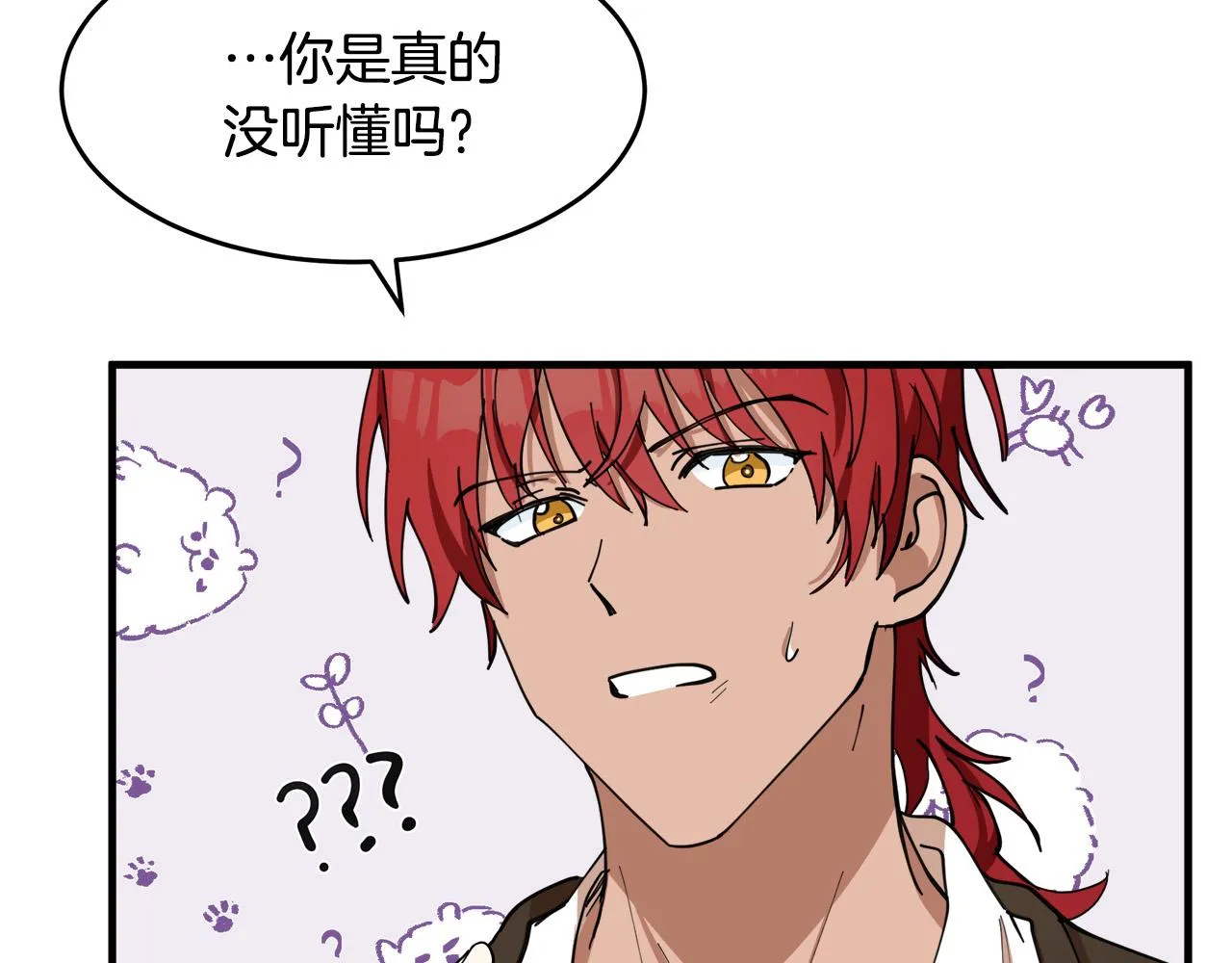 第70话 第185页