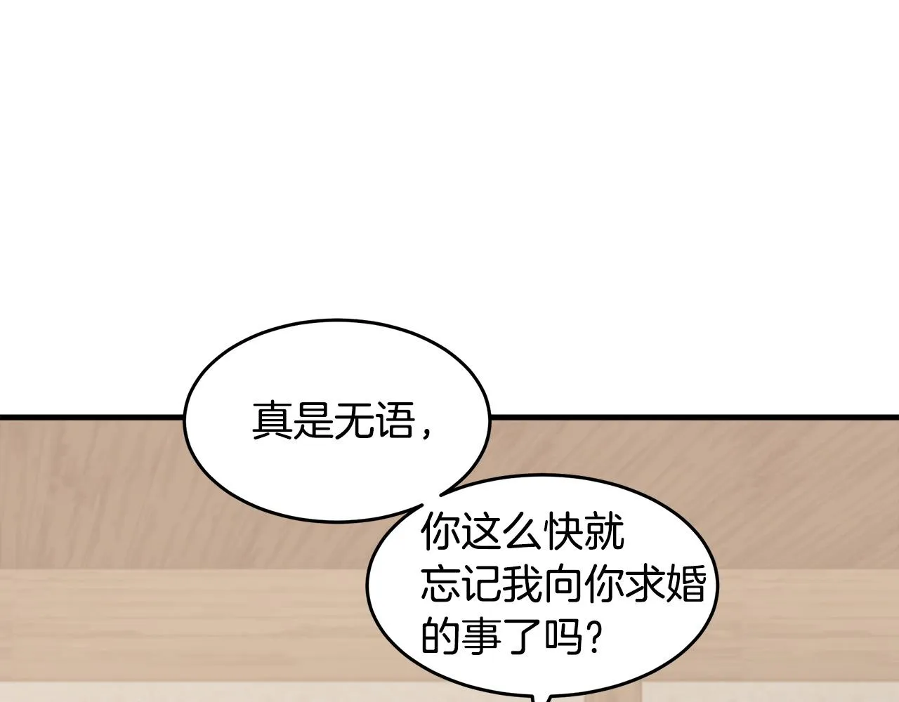 第70话 第187页