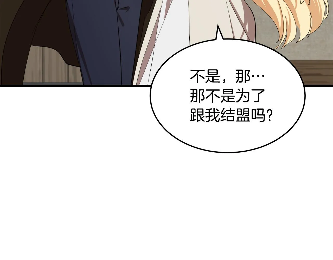 第70话 第189页