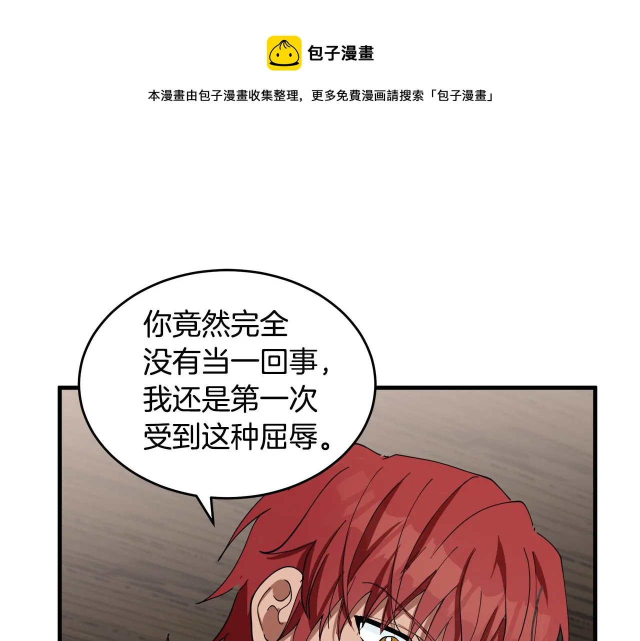 第70话 第191页