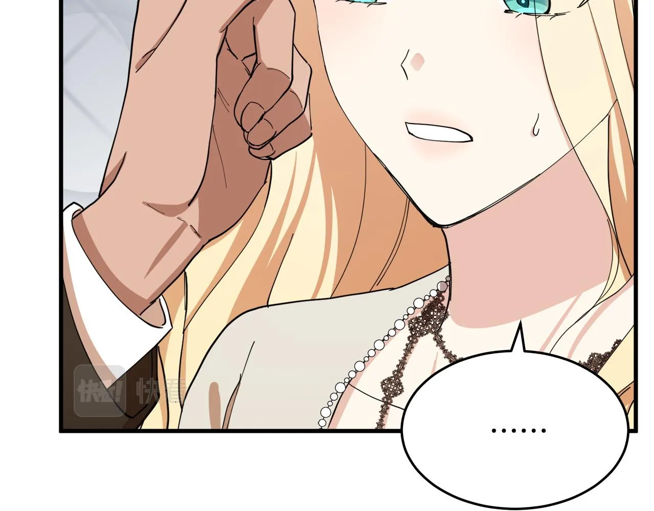 第70话 第197页