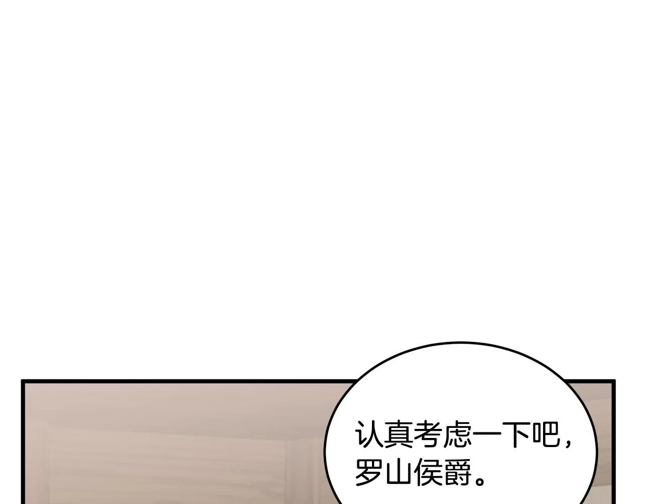 第70话 第198页