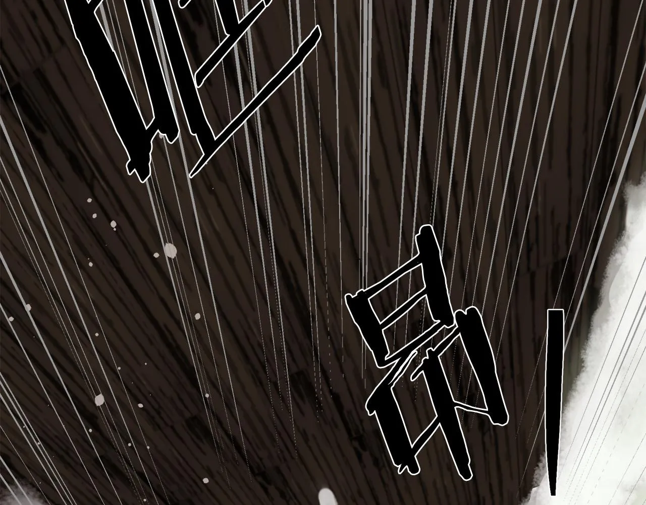 第70话 第203页