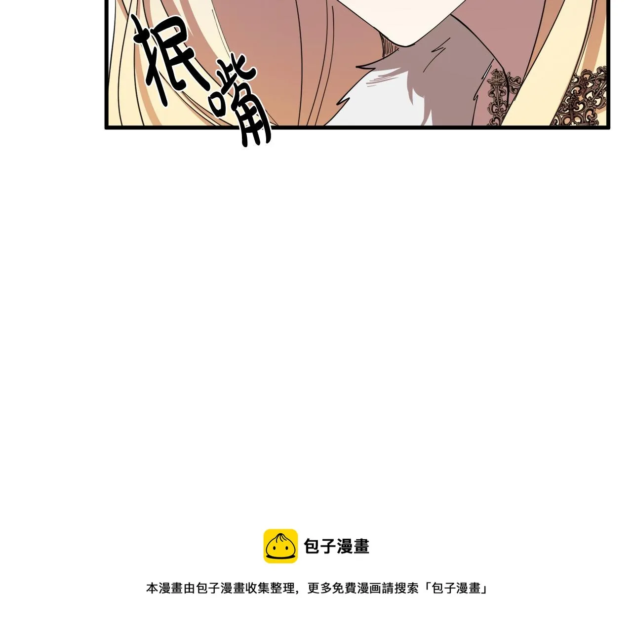 第70话 第221页