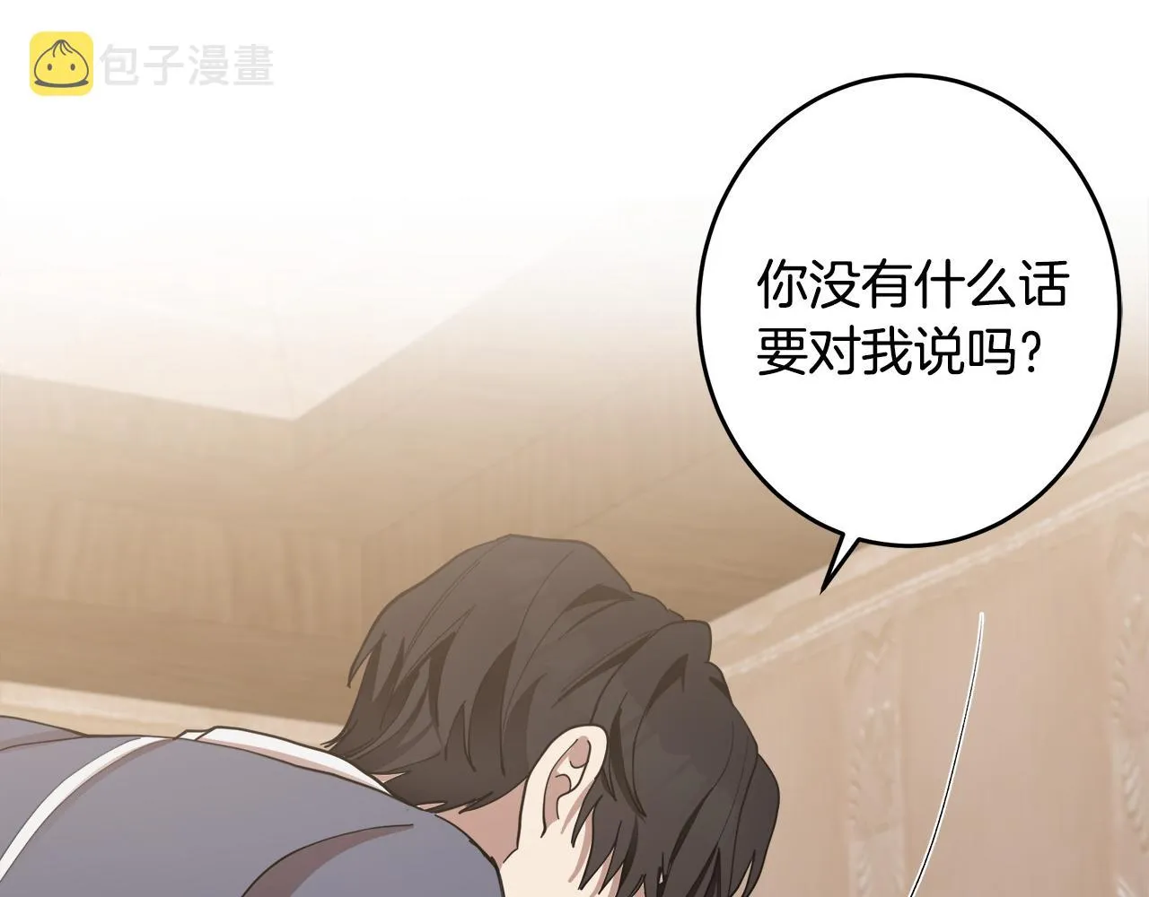 第70话 第222页