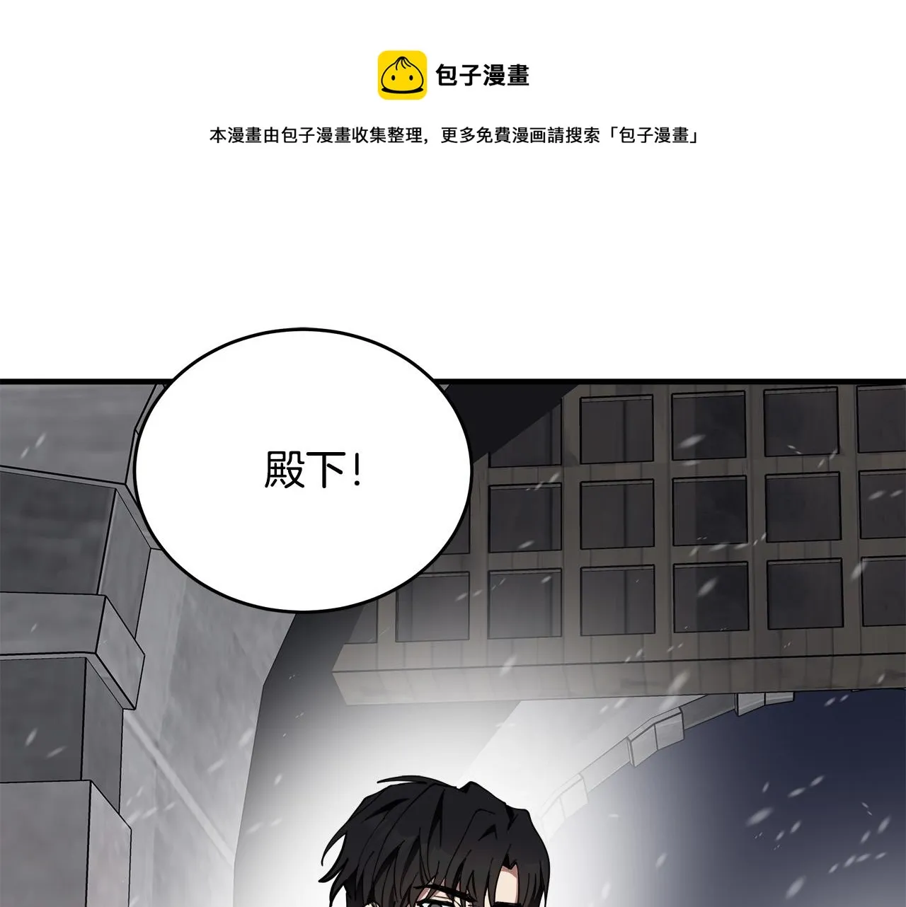 第69话 第1页