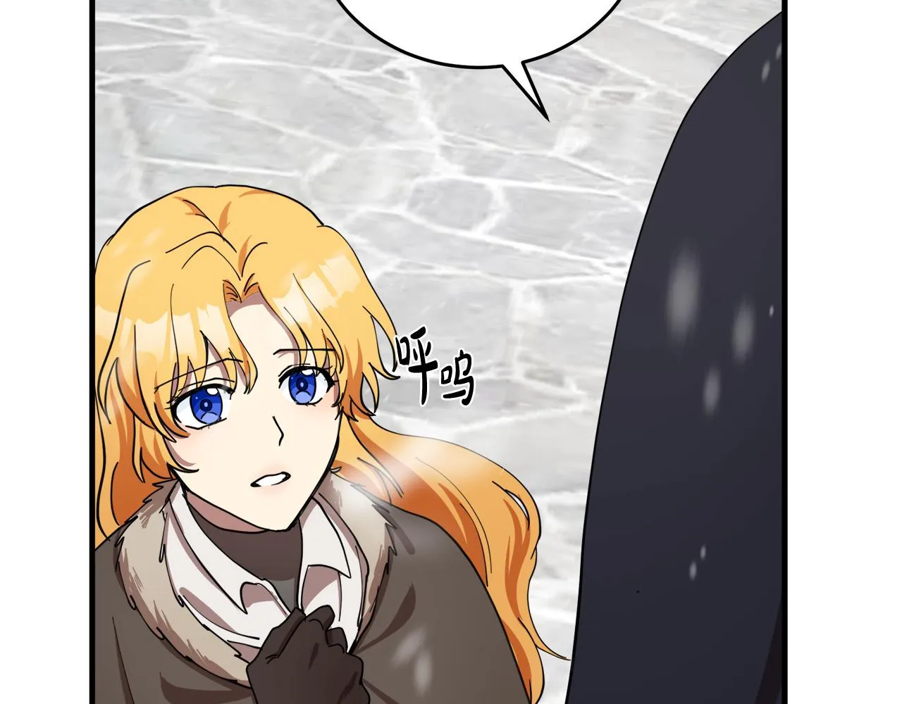 第69话 第5页