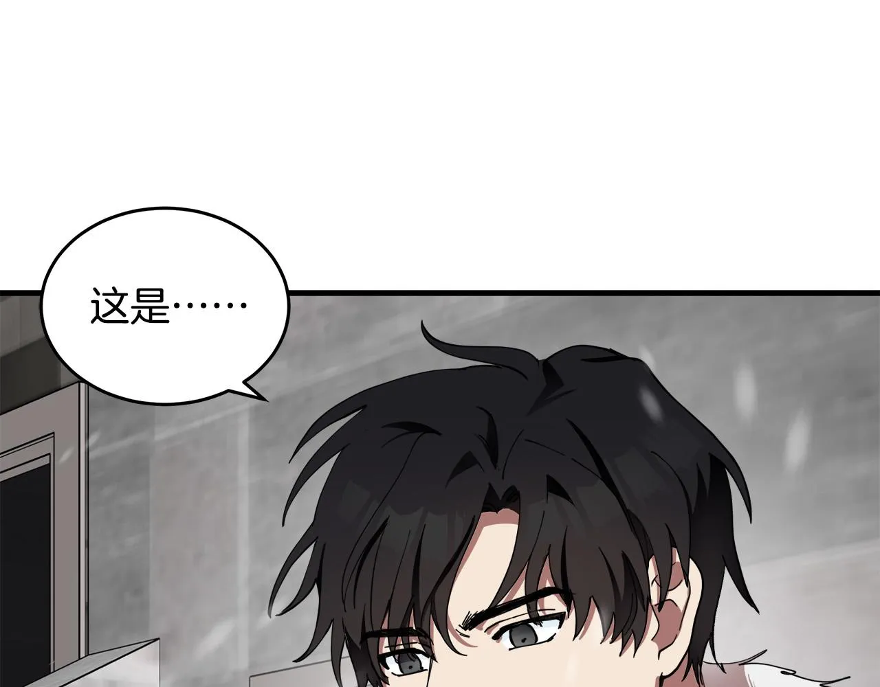 第69话 第14页