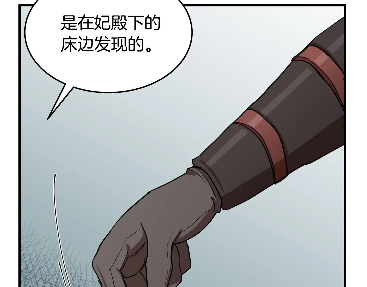 第69话 第17页