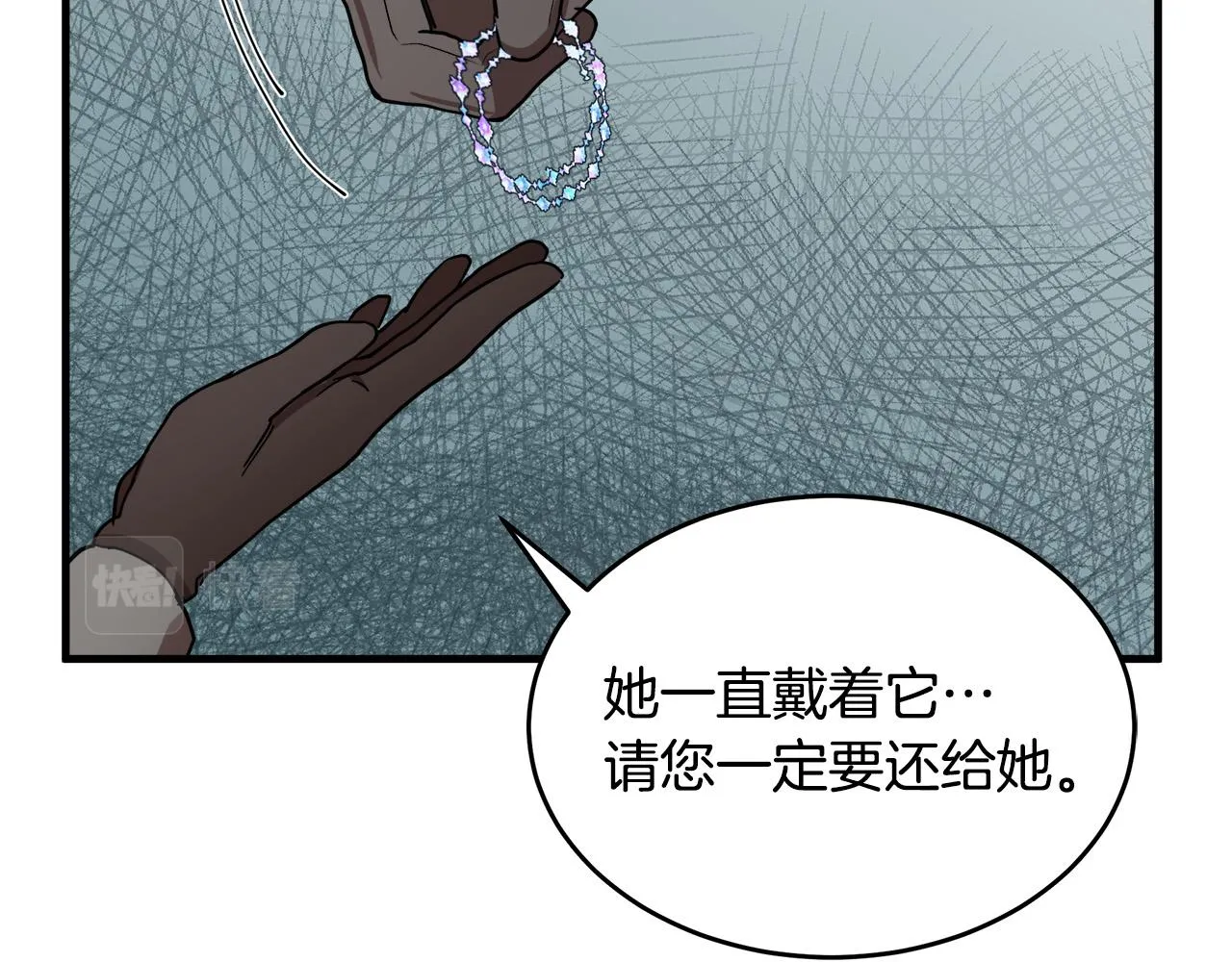 第69话 第18页