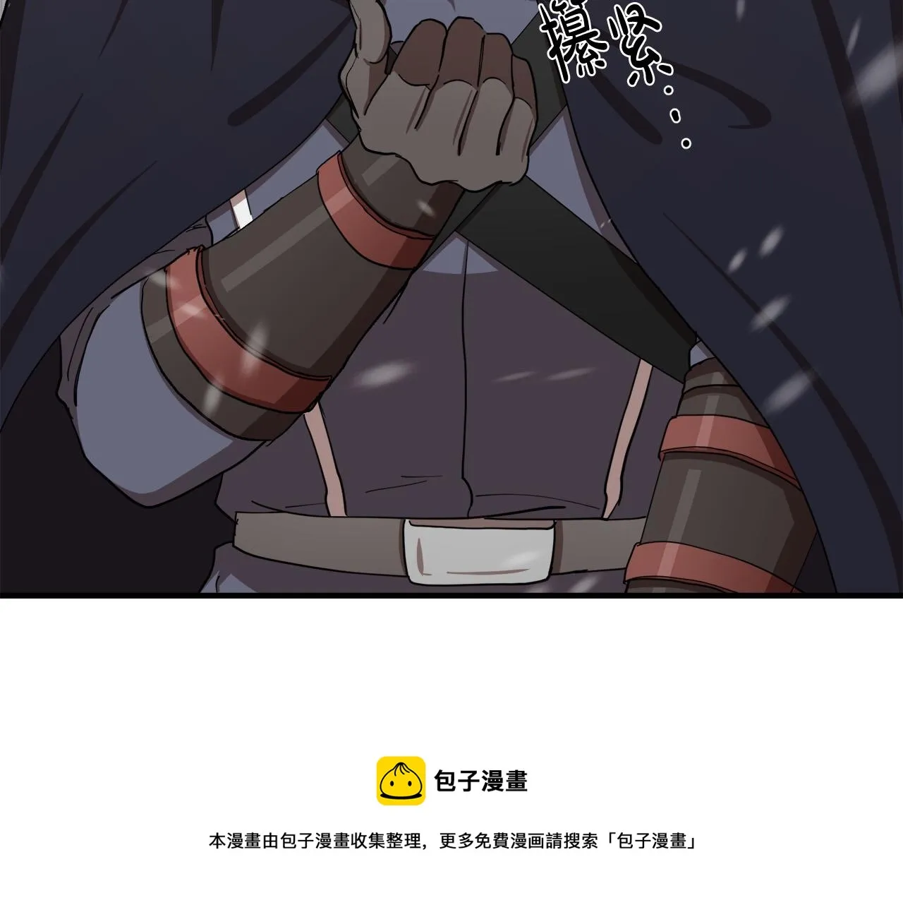 第69话 第21页