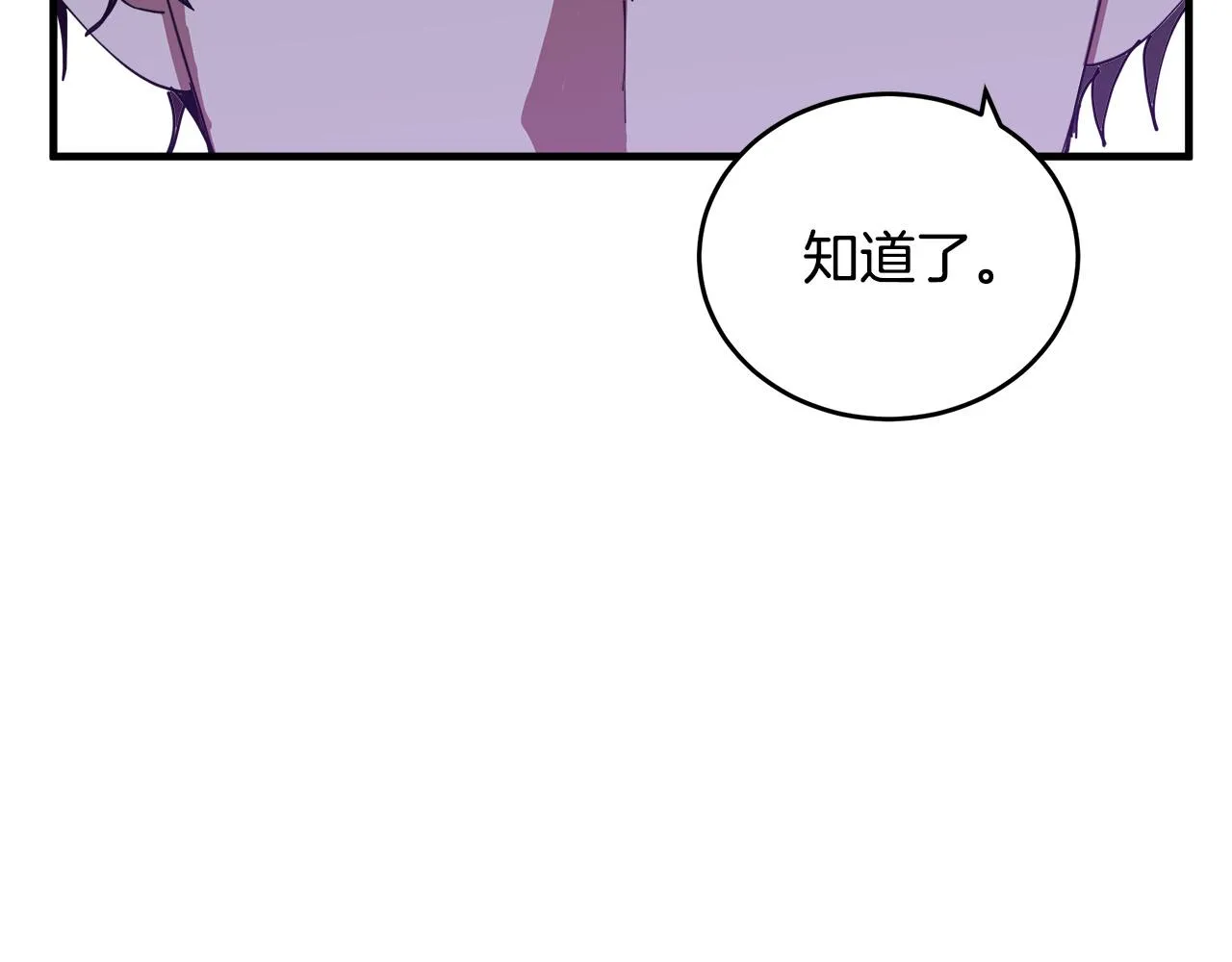 第69话 第26页