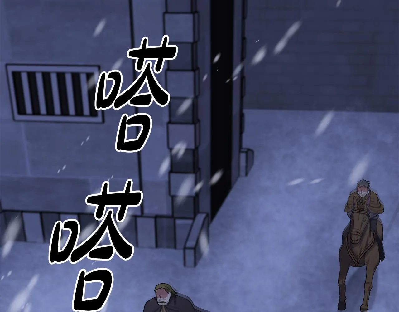 第69话 第35页