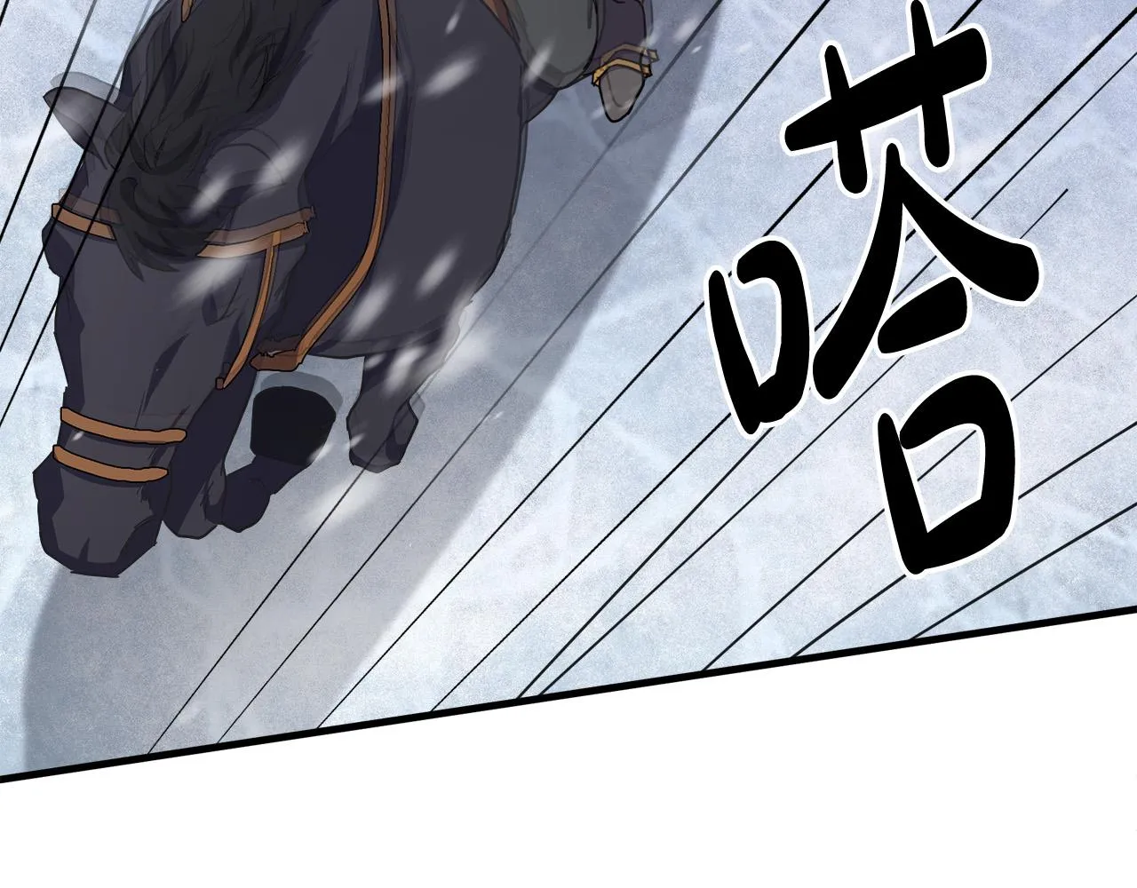 第69话 第38页