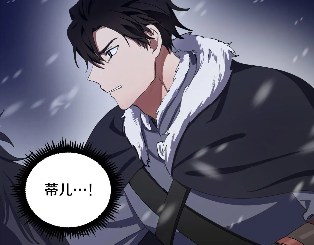 第69话 第40页