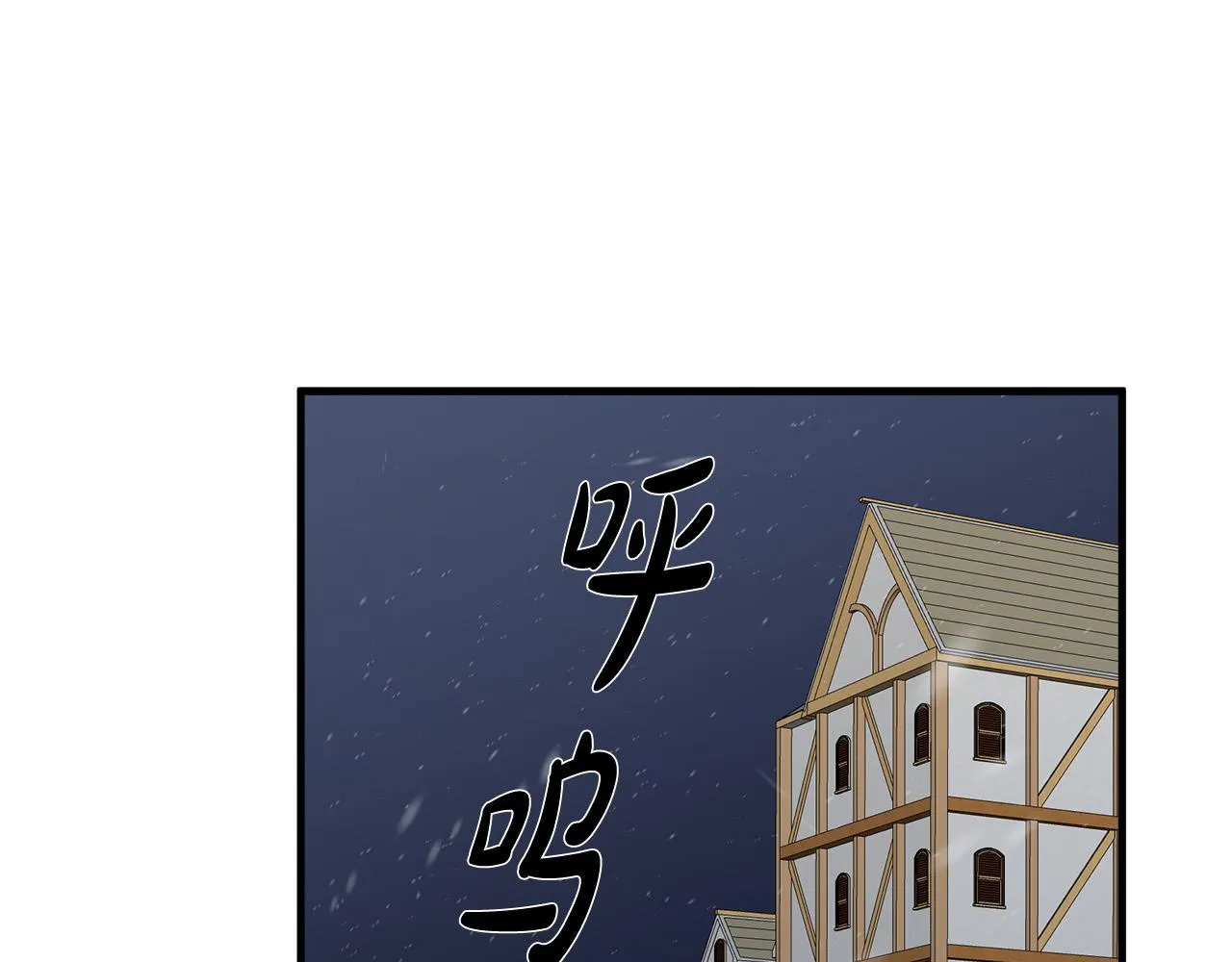 第69话 第48页