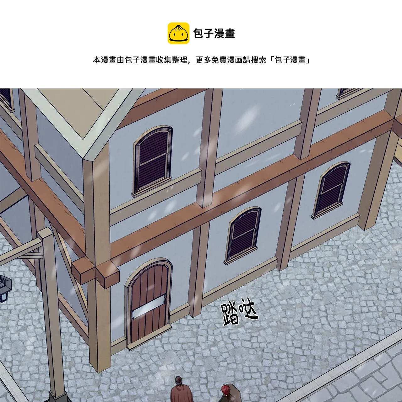 第69话 第51页